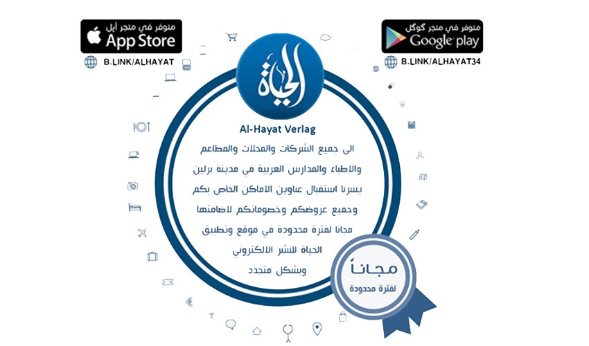 يسرنا استقبال عناوين الاماكن الخاص